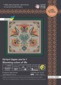 Квітучі барви життя 250086Р набір для вишивки Little Stitch - Салон рукоділля