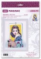 Бархатный взгляд 0090 РТ РИОЛИС набор