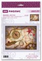 На пошуки скарбів 0095 РТ РІОЛІС