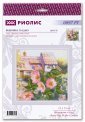 Шиповник в саду Гладь 0097 РТ РИОЛИС