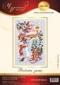 ВЕСЁЛАЯ ЗИМА 110-951 Чудесная игла набор