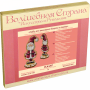 FLK-297 вышивка бисером по дереву Волшебная страна - Салон рукоделия