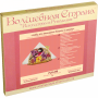 FLK-248 вышивка бисером по дереву Волшебная страна - Салон рукоделия