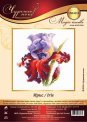 Ирис 150-011 Чудесная игла