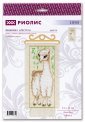 Альпака 1890 РИОЛИС набор