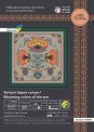 Квітучі барви сонця 250085 набір для вишивки Little Stitch - Салон рукоділля