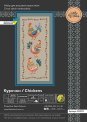Курочки 250075Р набір для вишивки Little Stitch - Салон рукоділля