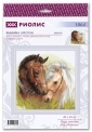 Пара лошадей 1864 Риолис