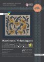 Жовті маки 250081Р набір для вишивки Little Stitch - Салон рукоділля