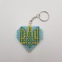 Брелок патріотичний N-091 GOLDEN KEY вишивка бісером  - Салон рукоділля