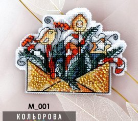 Магніт Новорічний  М_001 Кольорова вишивка хрестом | Набір - Салон рукоділля
