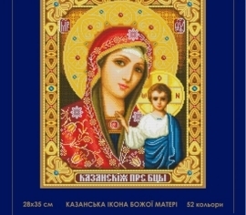 Казанська Ікона Божої Матері 005 SM-N СВІТ МОЖЛИВОСТЕЙ вишивка хрестиком | Набір | Купити - Салон рукоділля></noscript>

</a>
</div>
          </div>
  
                <div class=