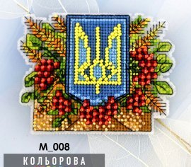 Магніт Щедра Україна М_008 Кольорова вишивка хрестом | Набір - Салон рукоділля