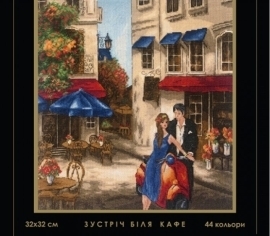 Зустріч біля кафе mcs-011 Magic Cross Stitch вишивка хрестиком | Набір | Купити - Салон рукоділля></noscript>

</a>
</div>
          </div>
  
                <div class=