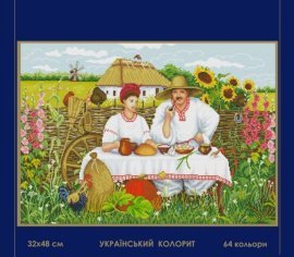 Український колорит 013 SM-N СВІТ МОЖЛИВОСТЕЙ вишивка хрестиком | Набір | Купити - Салон рукоділля
