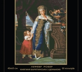 Княгиня Барятинська з донькою mcs-017 Magic Cross Stitch вишивка хрестиком | Набір | Купити - Салон рукоділля></noscript>

</a>
</div>
          </div>
  
                <div class=
