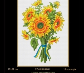 Соняшники mcs-025 Magic Cross Stitch вишивка хрестиком | Набір | Купити - Салон рукоділля></noscript>

</a>
</div>
          </div>
  
                <div class=