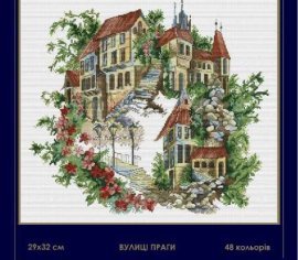 Вулиці Праги  030 SM-N СВІТ МОЖЛИВОСТЕЙ вишивка хрестиком | Набір | Купити - Салон рукоділля