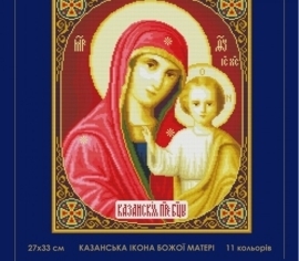 Казанська Ікона Божої Матері 050 SM-N СВІТ МОЖЛИВОСТЕЙ вишивка хрестиком | Набір | Купити - Салон рукоділля></noscript>

</a>
</div>
          </div>
  
                <div class=