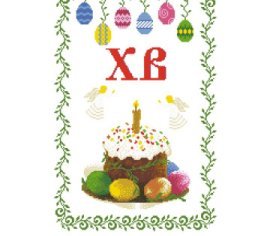 Великодній рушник ТР029дн3351i Барвиста Вишиванка - Салон Рукоділля