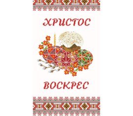 Великодній рушник ТР261дн3360i  Барвиста Вишиванка - Салон Рукоділля