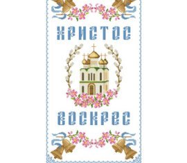 Великодній рушник ТР072пн3360i Барвиста Вишиванка - Салон Рукоділля