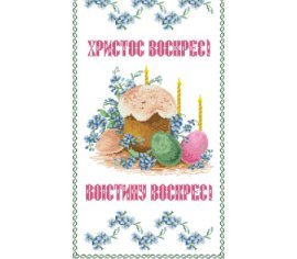 Великодній рушник ТР073дн3360i Барвиста Вишиванка - Салон Рукоділля