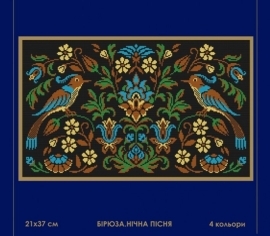 Бірюза: Нічна пісня 152 SM-N СВІТ МОЖЛИВОСТЕЙ></noscript>

</a>
</div>
          </div>
  
                <div class=