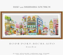 Времена года : Весна-Лето 153 ДАНТЕЛЬ