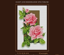Розы 156 ДАНТЕЛЬ