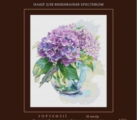 Гортензии 158 ДАНТЕЛЬ></noscript>

</a>
</div>
          </div>
  
                <div class=