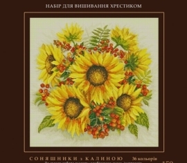 Подсолнухи с калиной 159 ДАНТЕЛЬ></noscript>

</a>
</div>
          </div>
  
                <div class=