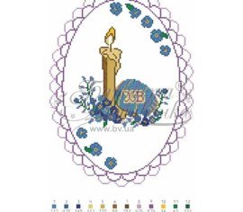 Великодній рушник ТР015дн2434i Барвиста Вишиванка - Салон Рукоділля