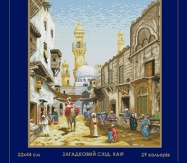 Загадковий Схід. Каір 160 SM-N СВІТ МОЖЛИВОСТЕЙ></noscript>

</a>
</div>
          </div>
  
                <div class=
