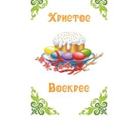 Великодній рушник ТР503пн3252i  Барвиста Вишиванка - Салон Рукоділл