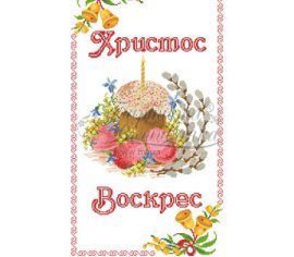 Великодній рушник ТР077пн3358i Барвиста Вишиванка - Салон Рукоділля