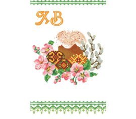 Великодній рушник ТР504дн3252i Барвиста Вишиванка - Салон Рукоділля