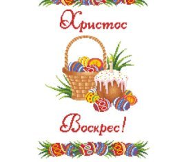 Великодній рушник ТР169дн3146i Барвиста Вишиванка - Салон Рукоділля