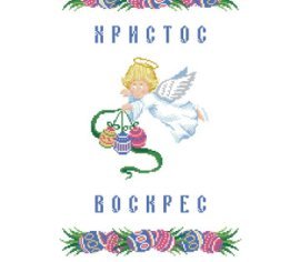 Великодній рушник ТР170дн3146i Барвиста Вишиванка - Салон Рукоділля
