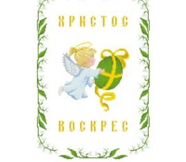 Великодній рушник ТР171дн3146i Барвиста Вишиванка - Салон Рукоділля