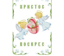 Великодній рушник ТР172пн3146i Барвиста Вишиванка - Салон Рукоділля