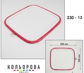 Пяльці -рамка Nurge квадратні каучукові 230-13></noscript>

</a>
</div>
          </div>
  
                <div class=