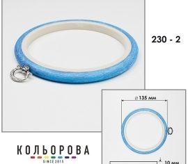 Пяльці-рамка Nurge круглі каучукові з підвісом 135 мм></noscript>

</a>
</div>
          </div>
  
                <div class=