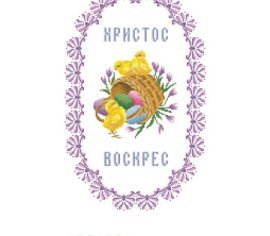 Великодній рушник ТР175дн3047i Барвиста Вишиванка - Салон Рукоділля