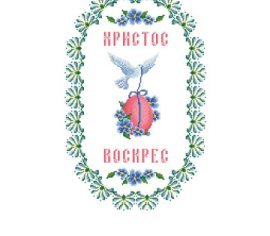 Великодній рушник ТР176пн3047i Барвиста Вишиванка - Салон Рукоділля