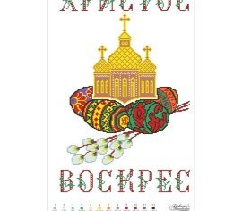 Великодній рушник ТР003дн3351i Барвиста Вишиванка - Салон Рукоділля