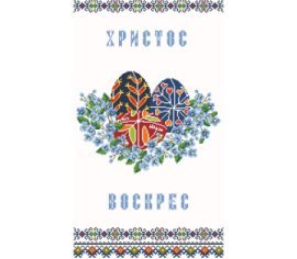 Великодній рушник ТР238дн3360i Барвиста Вишиванка - Салон Рукоділля