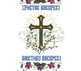 Великодній рушник ТР004пн3155i Барвиста Вишиванка - Салон Рукоділля