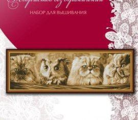 Чужий 500/34 Фантазія вишивка хрестиком | Набір | Купити - Салон рукоділля