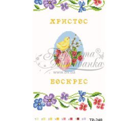 Великодній рушник ТР248пн2135i Барвиста Вишиванка - Салон Рукоділля